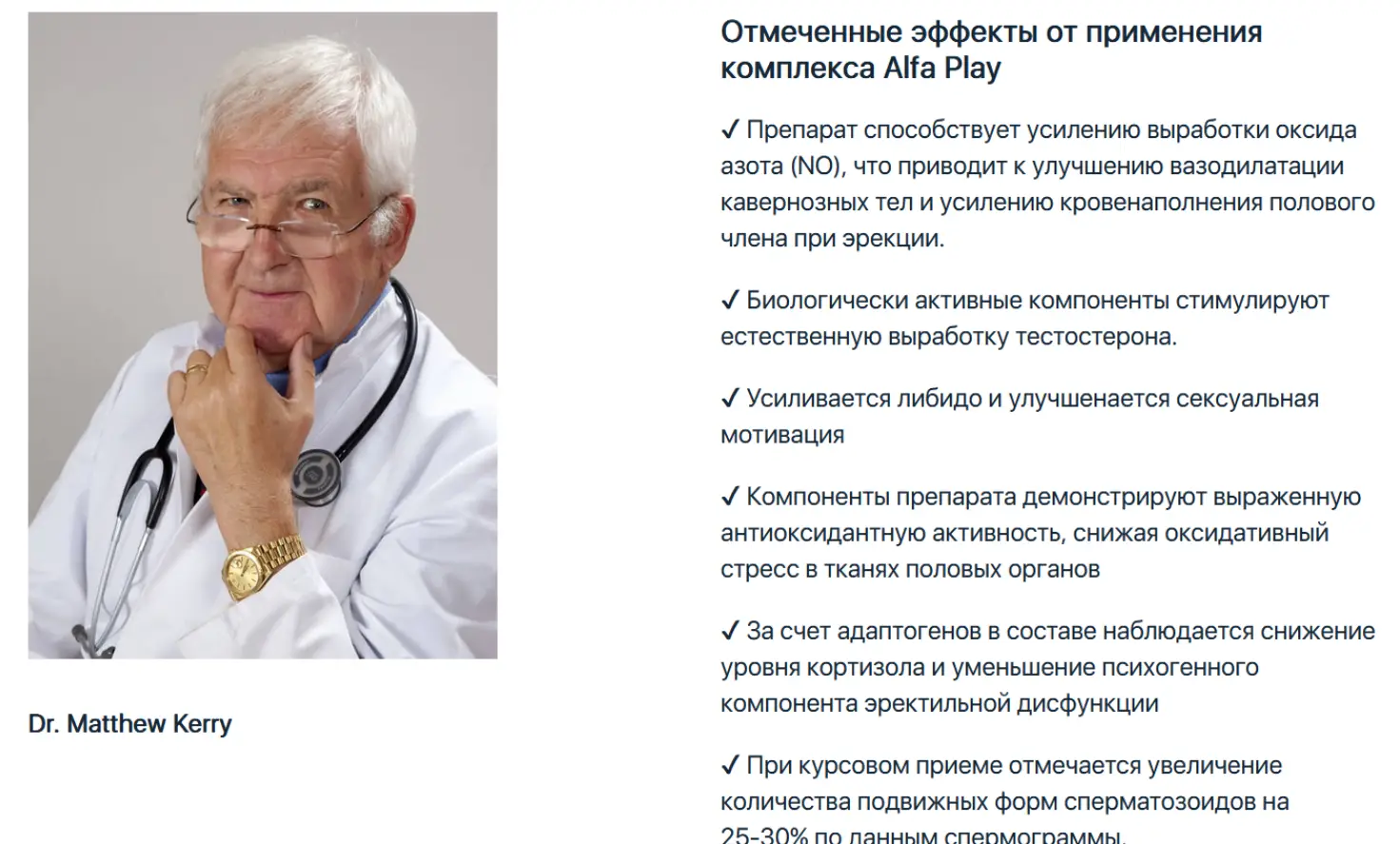 Мнение эксперта